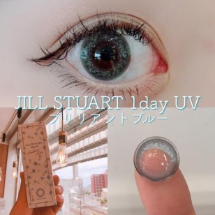 JILLSTUART 1day UV Brilliant Blue